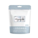 Compressed Towel Set Supplier - Disposable Bath Soft Pack