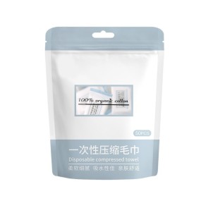 Compressed Towel Set Supplier - Disposable Bath Soft Pack