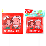 Cloth Book Supplier - 3D Early Education English Palm