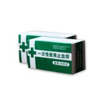 Wholesale Disposable Tourniquet Injured First Aid Elasticity Tourniquet