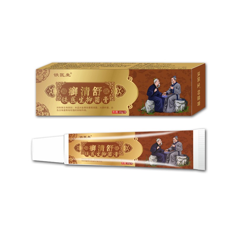 Factory Supply Medical Skin Ointment Natural Plant Formula Antibacterial Cream