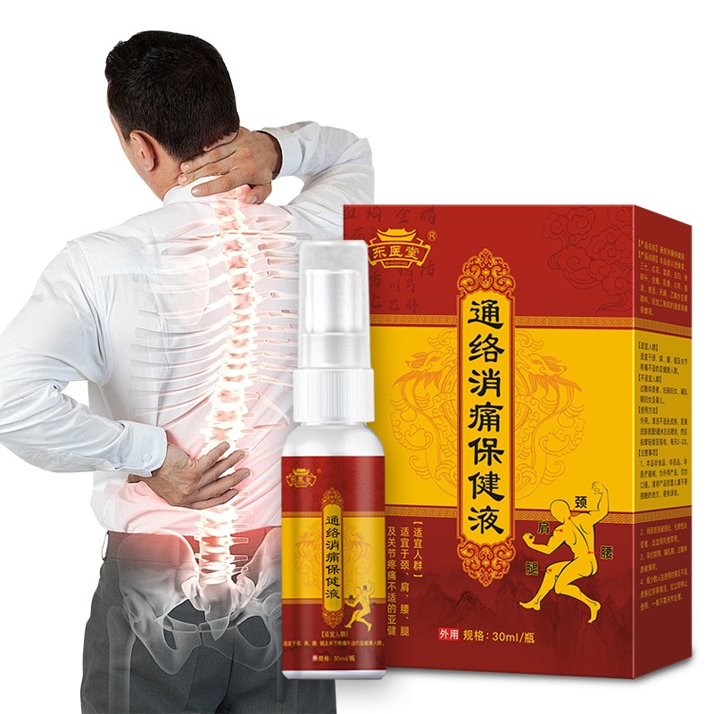 OEM/ODM Back Pain Spray Customized Logo Muscle Joint Pain Soothing Spray Herbal Formula