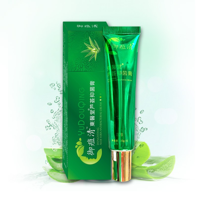 Factory OEM Natural Plant Formula Aloe Vera Soothing Gel Acne Moisturizing Cream