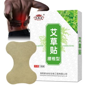 Factory Supply Natural Body Back Lumbar Muscle Pain Relieving Patch