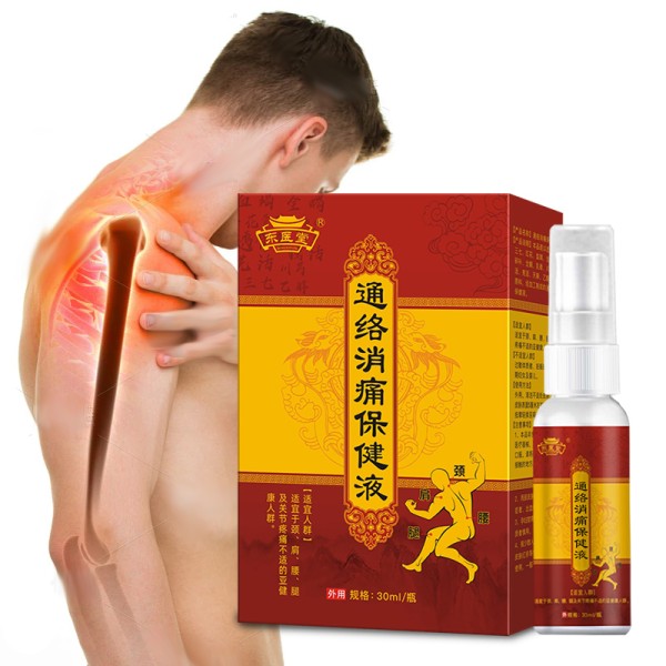 Factory Customization Herbal Extract Pain Care Spray Body Joint Pain Soothing Spray