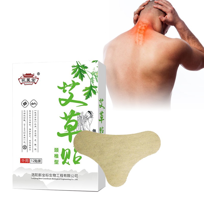 Factory Customization Herbal Shoulder Neck Muscle Pain Patch