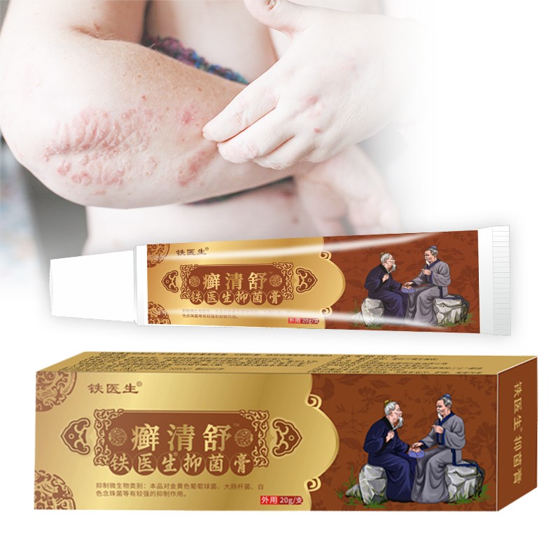 Free Sample Fungal Infection Eczema Ointment Healthy Skin Care Cream