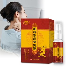 Hot Selling Neck Muscle Pain Care Spray Factory Supply Back Joint Pain Soothing Spray
