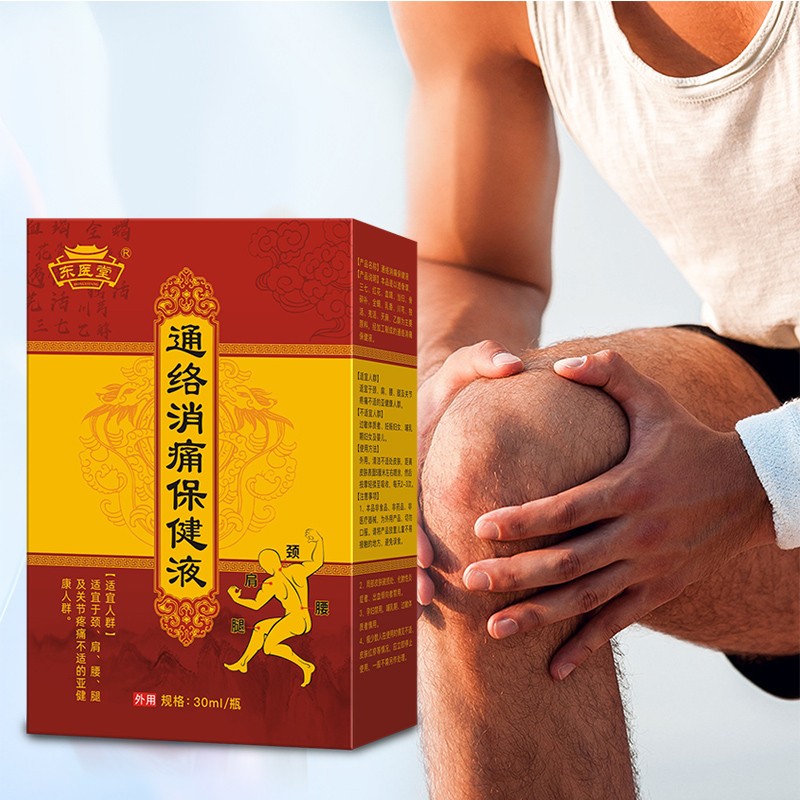 OEM/ODM Pain Spray Customized Logo High Quality Knee Joint Pain Soothing Spray