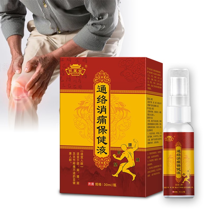 Factory OEM Joint Pain Soothing Spray Hot-selling Herbal Extract Knee Joint Pain Care Spray