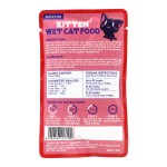 无人工色素小猫湿食品零食真正的蒸肉猫奶油湿食品富含维生素和矿物质OEM可接受