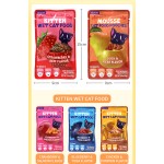 工厂供应猫奶油湿食品高蛋白宠物猫食品零食，不含人工色素，适合消化敏感的小猫和成人