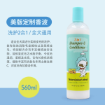 库存便宜的狗洗发水和护发素2容量1000毫升宠物狗清洁产品准备出货