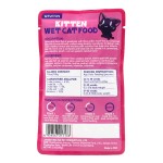 多种口味小猫猫奶油湿食品对待100%真正的肉制成的私人标签定制猫湿食品袋包装