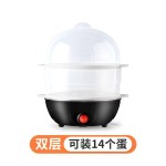 Breakfast Machine Factory - Multifunctional Electric Mini