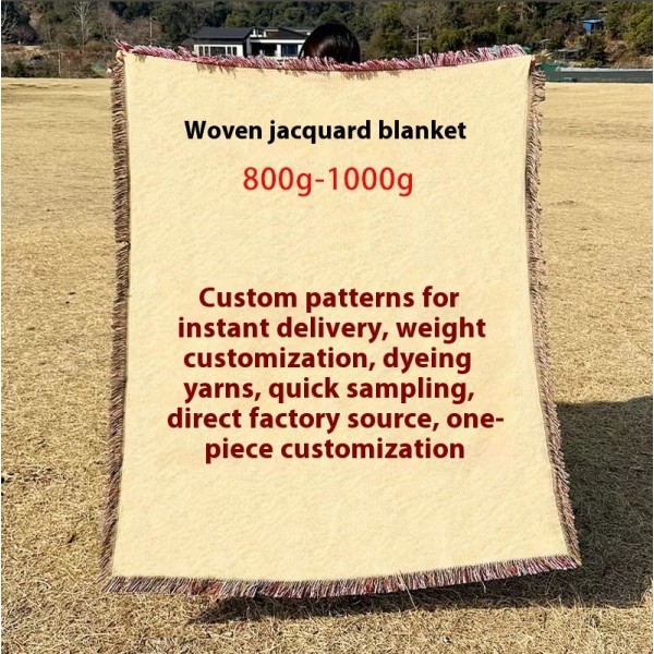 Woven Blanket Factory - Fast Ship Low MOQ Custom