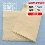 Thick 100% Organic Cotton Fleece 470gsm High Quality Soft Hoodies Outer Wear Sweatshirt Fleece Fabric in Stock