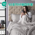 Organic 100% Bamboo Satin 60S 400T Premium Quality Quilt Cover Silk Soft Breathable Free Fresh Luxury Bedding Sheet