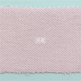 100% Organic Cotton French Terry 420gsm NE40 Double Yarn Weaving Back Double Stranded Looped Fabric for Casual Wear Sportswear