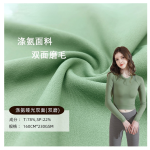 In Stock 78%recycle Polyester 22%spandex 4 Way High Stretch Interlock 2 Side Light Brushed Fabric 230gsm for Sportswear Yoga