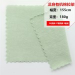 High Quality Natural Hemp Jersey Tshirt Fabric 28%Hemp 67%Organic Cotton 5%Spandex 180gsm Hemp Knit Fabric for Tshirts