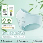 New 93%Organic Bamboo 7%Spandex 190GSM 40S Super Soft High Quality Waterproof Bamboo Knit Fabric for Underwear