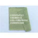 86% Organic Cotton 14% Recycled Polyester 280GSM 32s French Terry Soft Hoodies 192 Colors Stock Fashion Casual Clothing Fabric