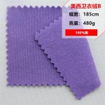 High Quality 100% Organic Cotton Fleece 480gsm Thick Soft Hoodies Outer Wear Sweatshirt Fleece Fabric With Matched 2*2 Rib