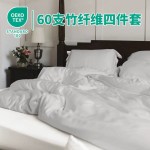 Organic 100% Bamboo Satin 60S 400T Premium Quality Quilt Cover Silk Soft Breathable Free Fresh Luxury Bedding Sheet