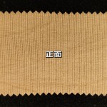 Stock 94%Organic Bamboo 6%Spandex 260GSM Bamboo Fabric 2x2 Super Soft Fine Rib Knit Fabric for Tshirt and Loungewear