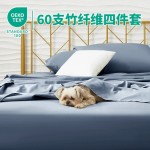 Organic 100% Bamboo Satin 60S 400T Premium Quality Quilt Cover Silk Soft Breathable Free Fresh Luxury Bedding Sheet