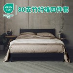 Organic 100% Bamboo Satin 80S 400T Premium Quality Quilt Cover Silk Soft Breathable Free Fresh Luxury Bedding Sheet