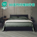 Organic 100% Bamboo Satin 80S 400T Premium Quality Quilt Cover Silk Soft Breathable Free Fresh Luxury Bedding Sheet