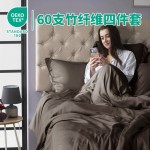 Organic 100% Bamboo Satin 60S 400T Premium Quality Quilt Cover Silk Soft Breathable Free Fresh Luxury Bedding Sheet