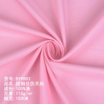 100% Recycle Polyester 110GSM Plain Fabric for Middle Eastern Arabian Robe Kandoora