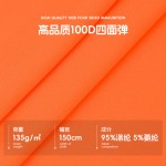 95%recycle Polyester 5%spandex 135GSM 4 Way Stretched Plain Fabric for Casual Suits Skirts Pants