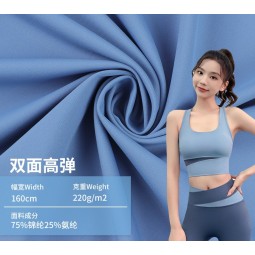 75% Recycle Nylon 25%spandex 220gsm Yoga Suit Fabric Breathable Sports Fabric Interlock Double-sided Elastic Yoga Pants Fabric