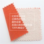 Stock 100% Organic Cotton Dyed Yarn French Terry Fabric 375GSM for Soft and Comfortable Hoodies and Sweatshirts