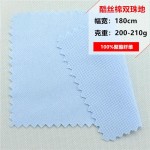 Stock 100% Recycled Polyester Double Pique Fabric 200GSM Two-Sided for Fashion POLO Tshirts School Uniforms Sports Wear Girls