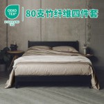 Organic 100% Bamboo Satin 80S 400T Premium Quality Quilt Cover Silk Soft Breathable Free Fresh Luxury Bedding Sheet