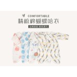 Eco-friendly New Born Baby Clothes Breathable  Baby Unisex-Baby Newborn Kimono Bodysuit