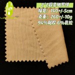 Stock 94%Organic Bamboo 6%Spandex 260GSM Bamboo Fabric 2x2 Super Soft Fine Rib Knit Fabric for Tshirt and Loungewear