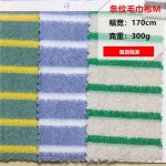 Stock 80% Organic Cotton 17% Recycle Polyester 3%Spandex 300gsm Color Woven Striped Towel Terry Fabric for Bathrobe