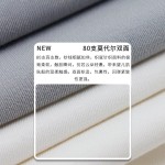 High Quality Customized  Modal Fabric 89%Modal 11%spandex 200gsm 80S High Elastic Fabric for Tshirt,  Lingerie Home Clothing
