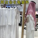 100% Recycle Polyester 110GSM Plain Fabric for Middle Eastern Arabian Robe Kandoora