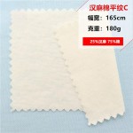 High Quality Natural Hemp Jersey Tshirt Fabric 25%Hemp 75%Organic Cotton 180gsm Hemp Knit Fabric for Tshirts