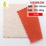 Stock 100% Organic Cotton Dyed Yarn French Terry Fabric 375GSM for Soft and Comfortable Hoodies and Sweatshirts