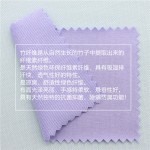 Stock 92% Bamboo 8%Spandex 260gsm NE40 Knit Fabric Antibacterial Eco-friendly Bamboo French Terry Fabric for Garment Hoodie