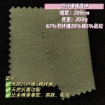 Knitting Wholesale 200gsm 67% Bamboo28% Cotton5% Spandex Pique Fabric for Business Shirt Polo Shirt