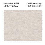 Merino Mixed Fabric 380gsm Soft Warm Brushed Wool Air Fleece Fabric for Hoodies Sweatshirts Sweatpants Sportswear Fabrics